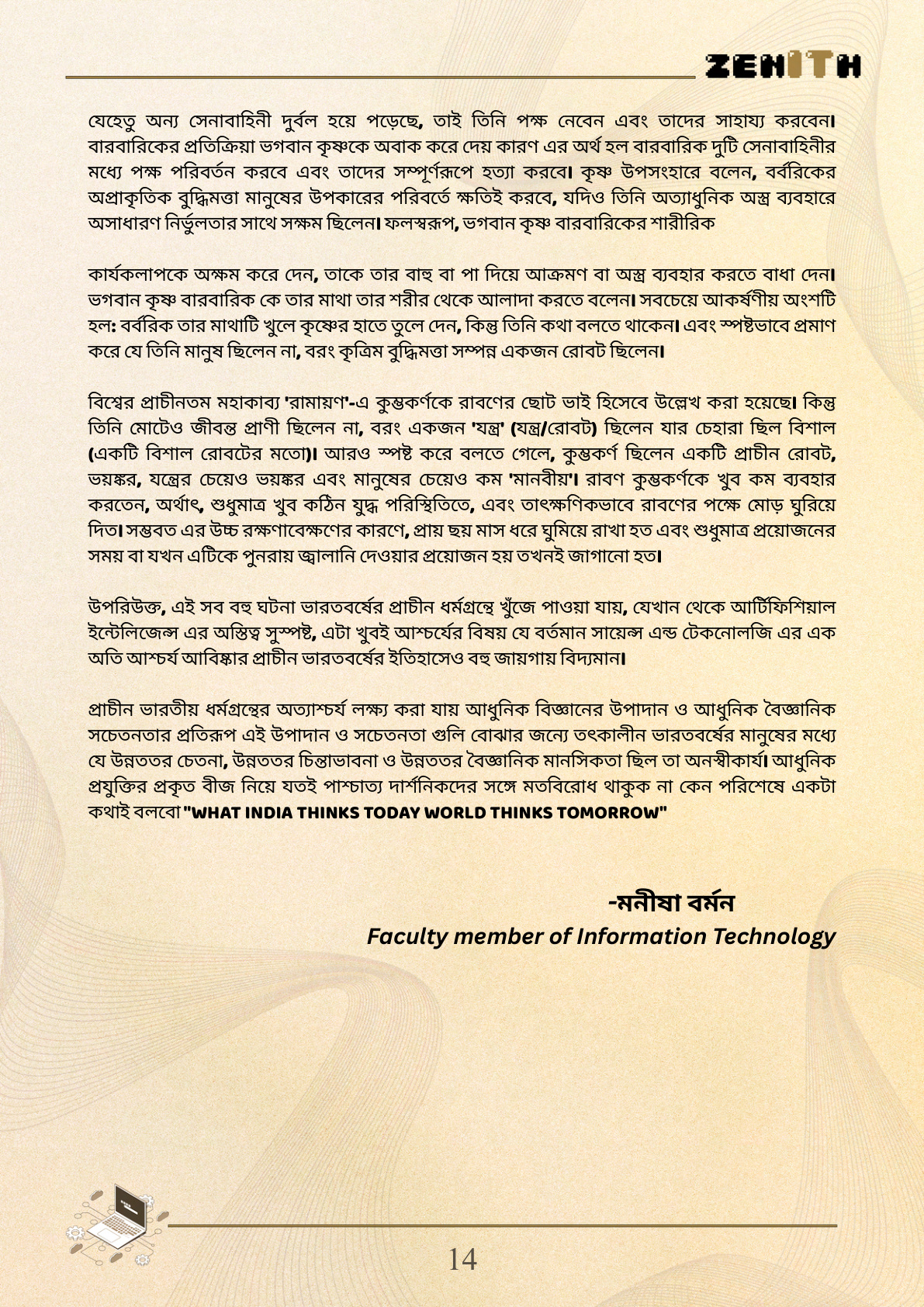 Page 14