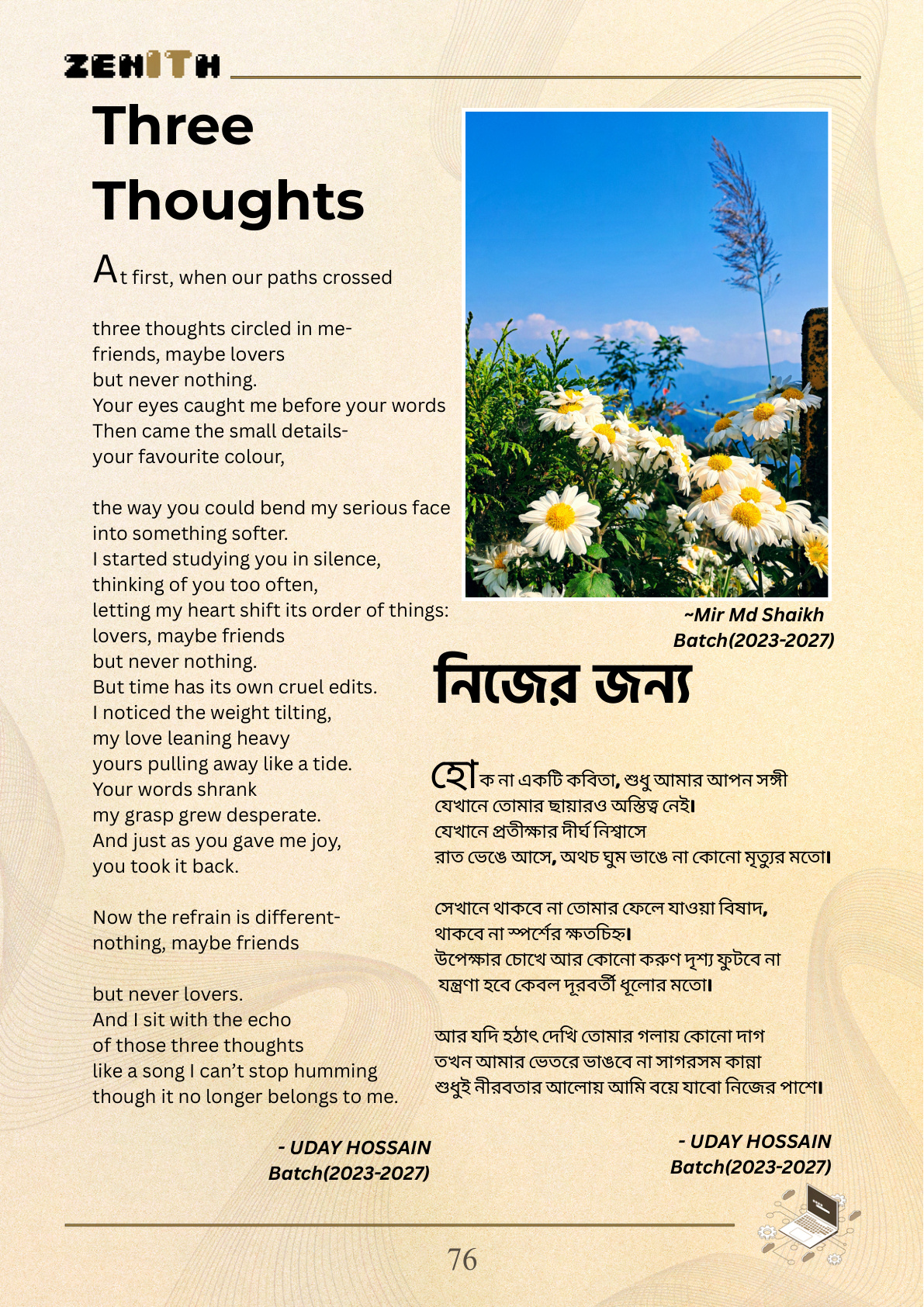 Page 76
