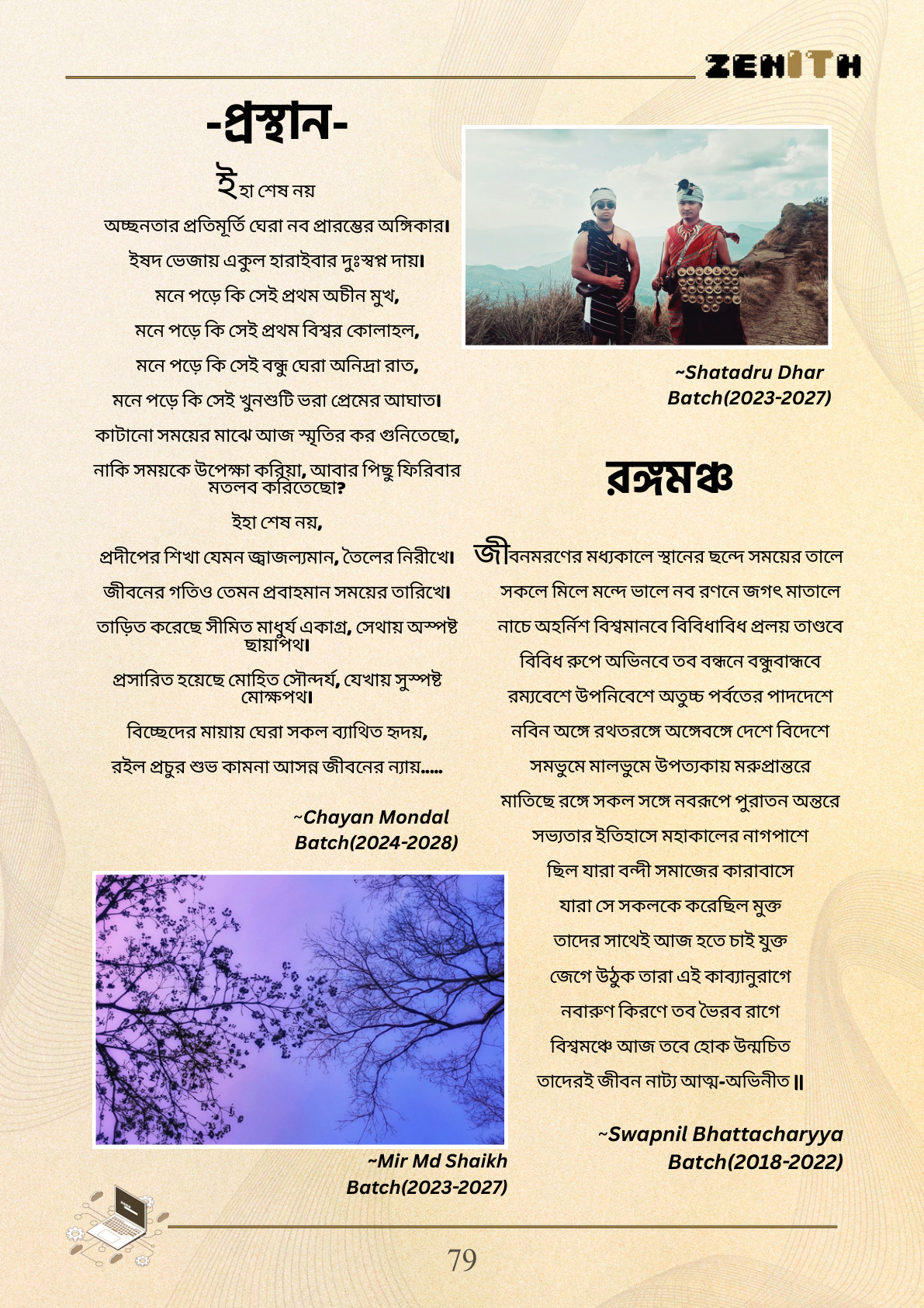 Page 79