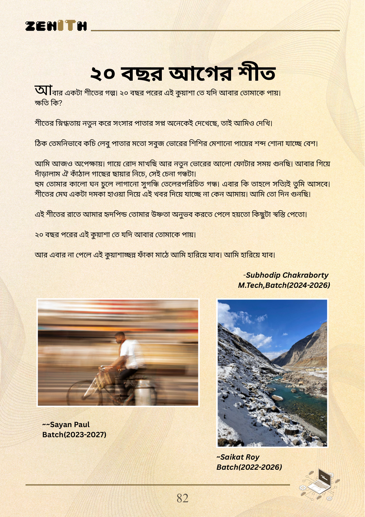 Page 82