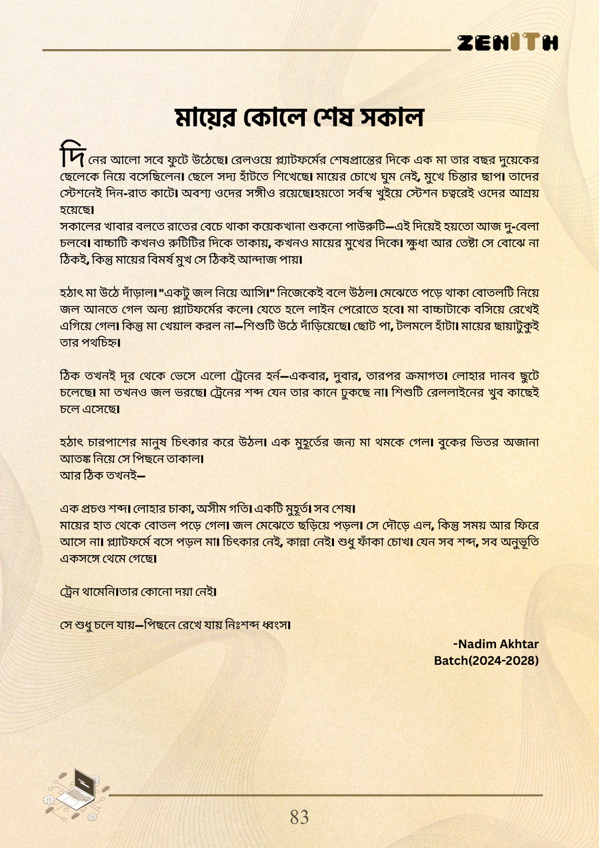 Page 83